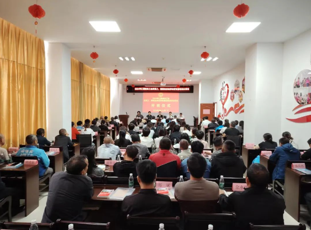 2024年江西省總工會(huì)農(nóng)民工、新就業(yè)形態(tài)勞動(dòng)者技能培訓(xùn)示范班在廣豐開班